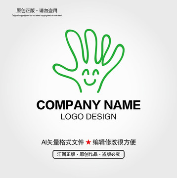 卡通手LOGO