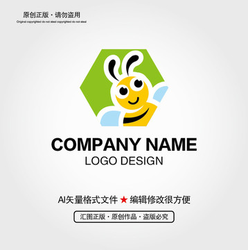 卡通蜜蜂LOGO