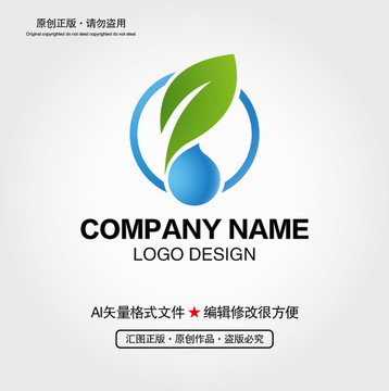 葉子水滴LOGO