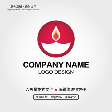 蜡烛灯LOGO