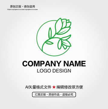 化妝品LOGO