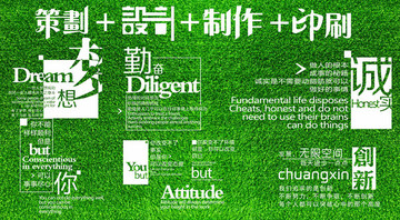夢(mèng)想板