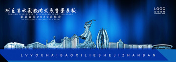 阿克蘇