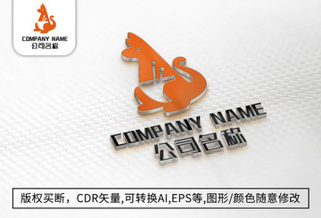 袋鼠logo标志公司商标设计