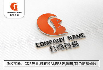 松鼠logo標志公司商標設計