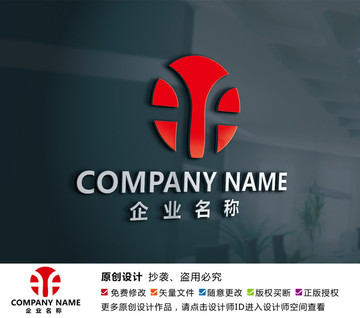 木业标志装修家具装潢logo