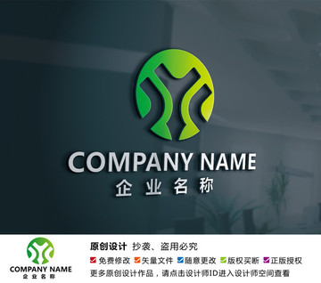 綠色能源果蔬標(biāo)志Y母設(shè)計
