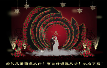 黑金色婚禮