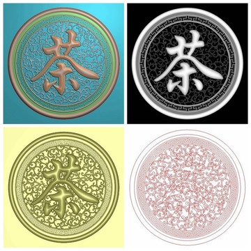 鏤空茶字圓盤掛件精雕圖灰度圖