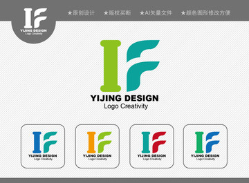 IF標志