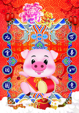 元宵貼