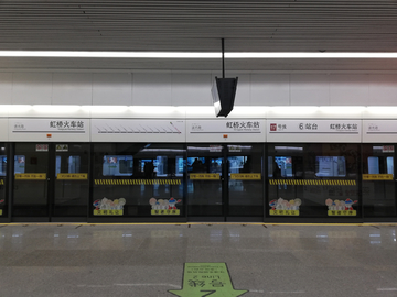 虹桥火车站地铁站
