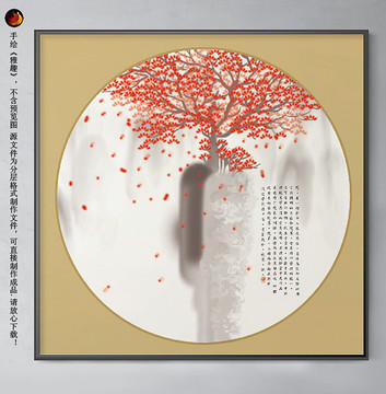 國畫桃花