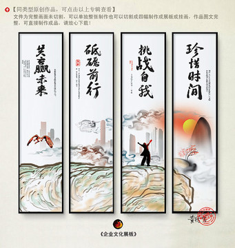 企業(yè)文化