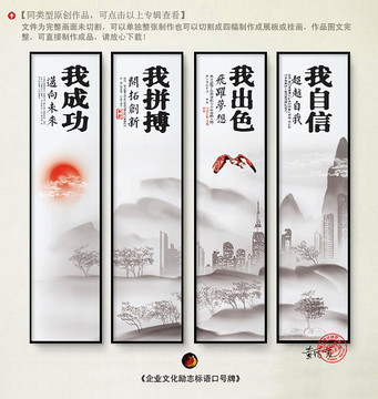 企業(yè)文化