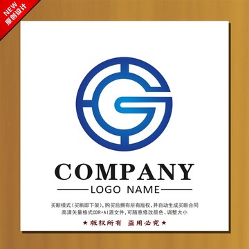 logo设计logo字母G标志