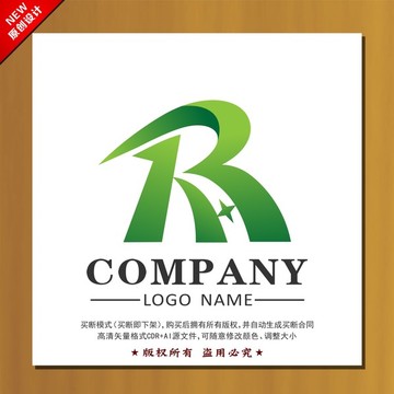 标志设计logo字母R