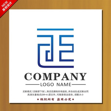 正字logo正字标志