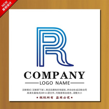 標(biāo)志設(shè)計logo字母R