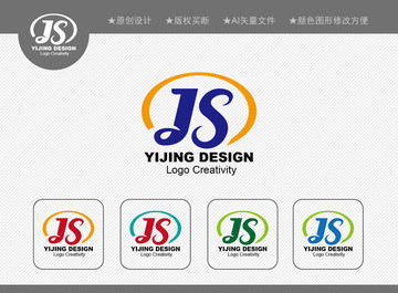JS標志