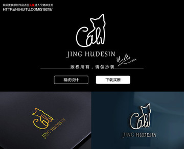 貓咪logo