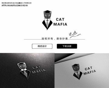 猫博士logo