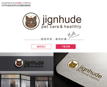 貓咪logo