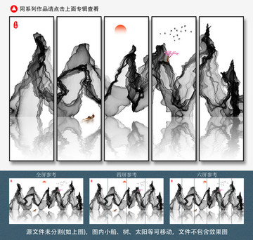 現(xiàn)代水墨