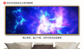 橫版裝飾畫