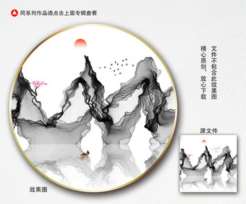 抽象水墨畫