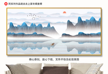 水墨山水畫