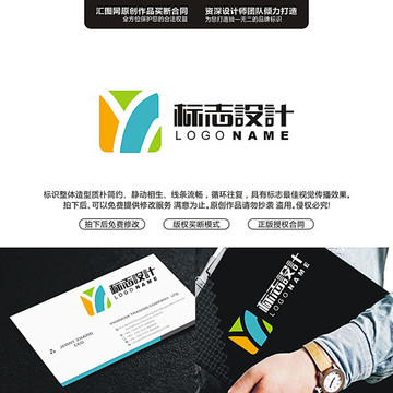 字母Y彩色抽象標(biāo)志
