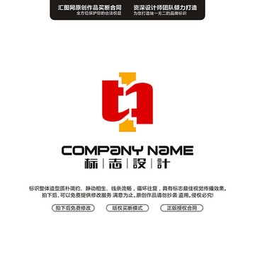 字母TS標(biāo)志