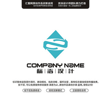 字母S創(chuàng)意標(biāo)志