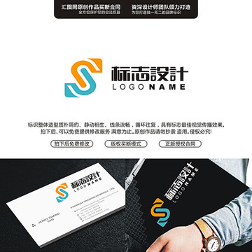 字母SJ原創(chuàng)標(biāo)志