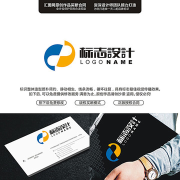 字母SJ原創(chuàng)標志