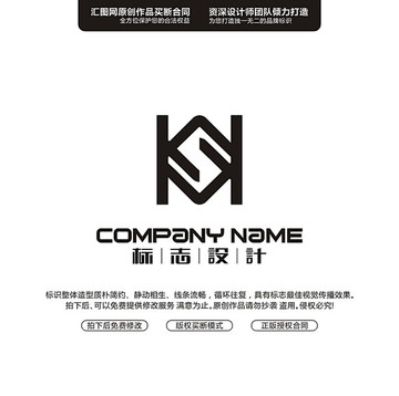 字母SH標(biāo)志