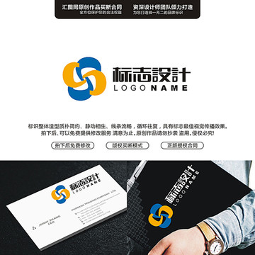 字母S原創(chuàng)標(biāo)志