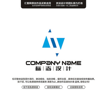 字母H箭頭標(biāo)志