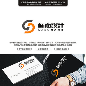 字母GDGS標(biāo)志