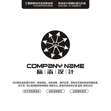 箭頭