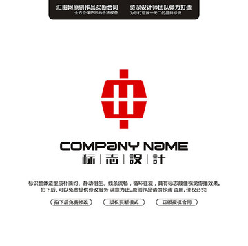 漢字中H原創(chuàng)標志