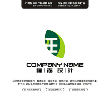 漢字王葉子標志