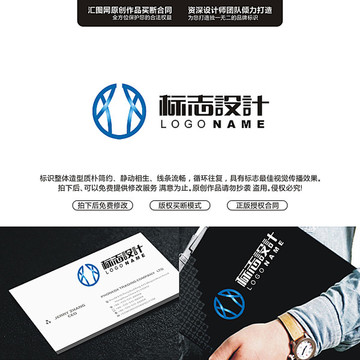 創(chuàng)意線條標志