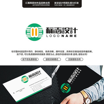 創(chuàng)意抽象標志