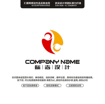 創(chuàng)意抽象標(biāo)志