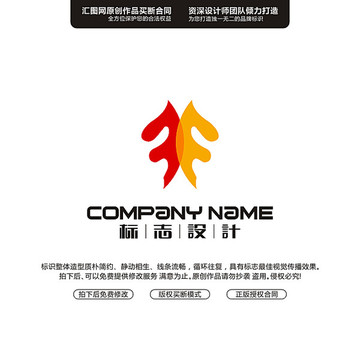 創(chuàng)意標志