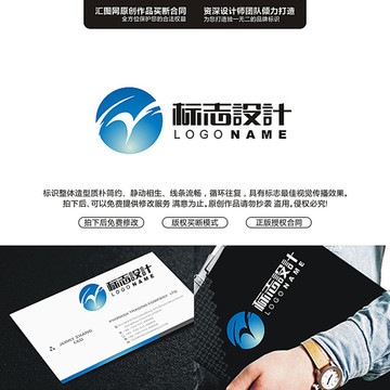 抽象標志