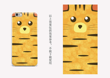 手機(jī)殼可愛(ài)卡通動(dòng)物魚(yú)圖案設(shè)計(jì)