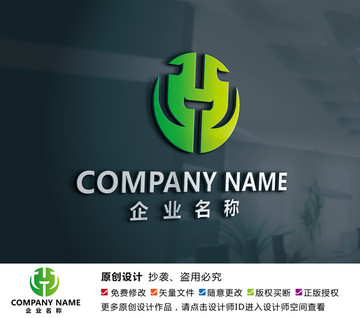 綠色能源果蔬標(biāo)志T母設(shè)計(jì)